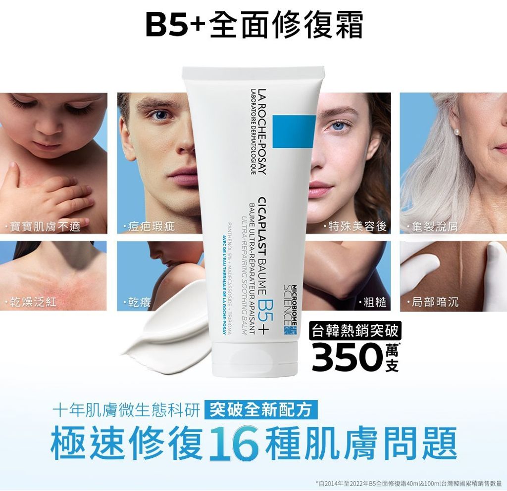 352803645_592672196304981_2127458200452523117_n