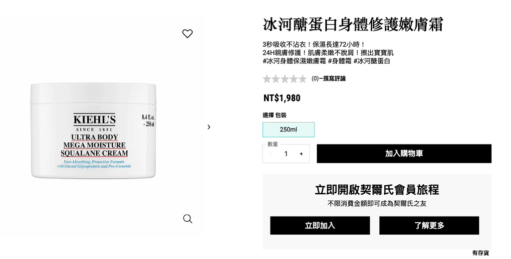 截圖 2025-10-27 下午4.32.42