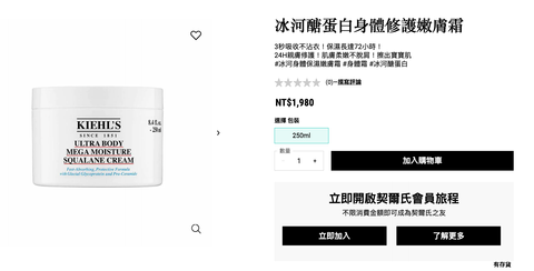 截圖 2025-10-27 下午4.32.42