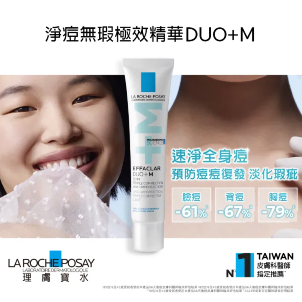 截圖 2026-01-21 下午1.42.51