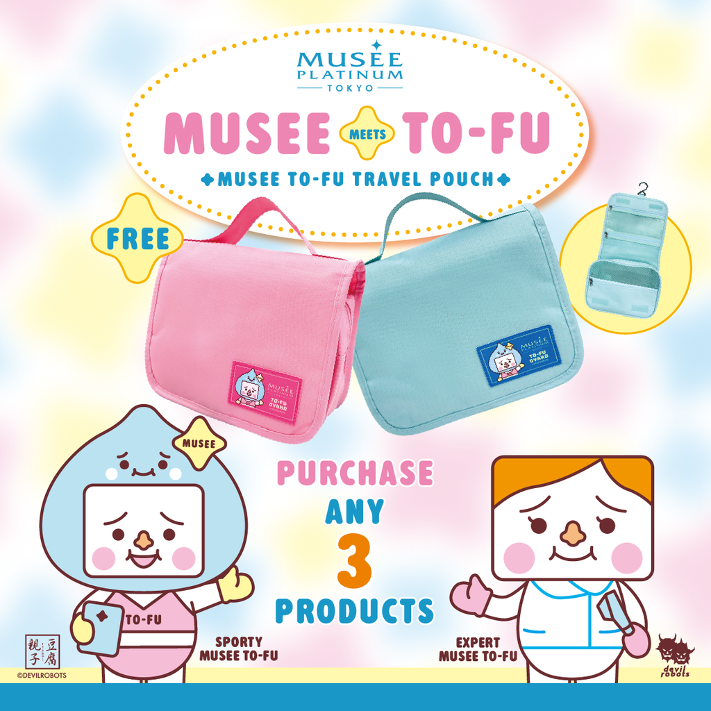 Musee x Tofu Banner_1200 x 1200
