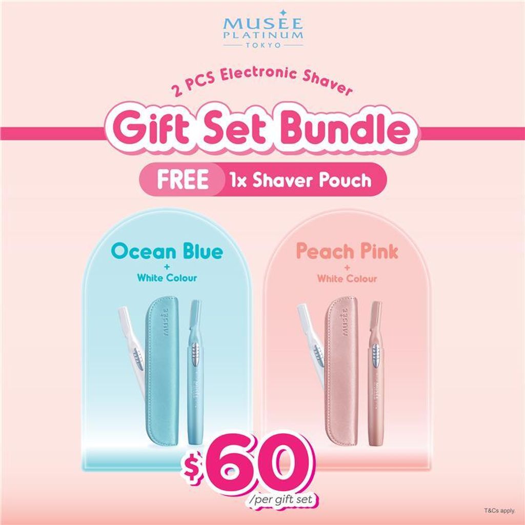 [Sqaure] Electric Shaver Gift Set