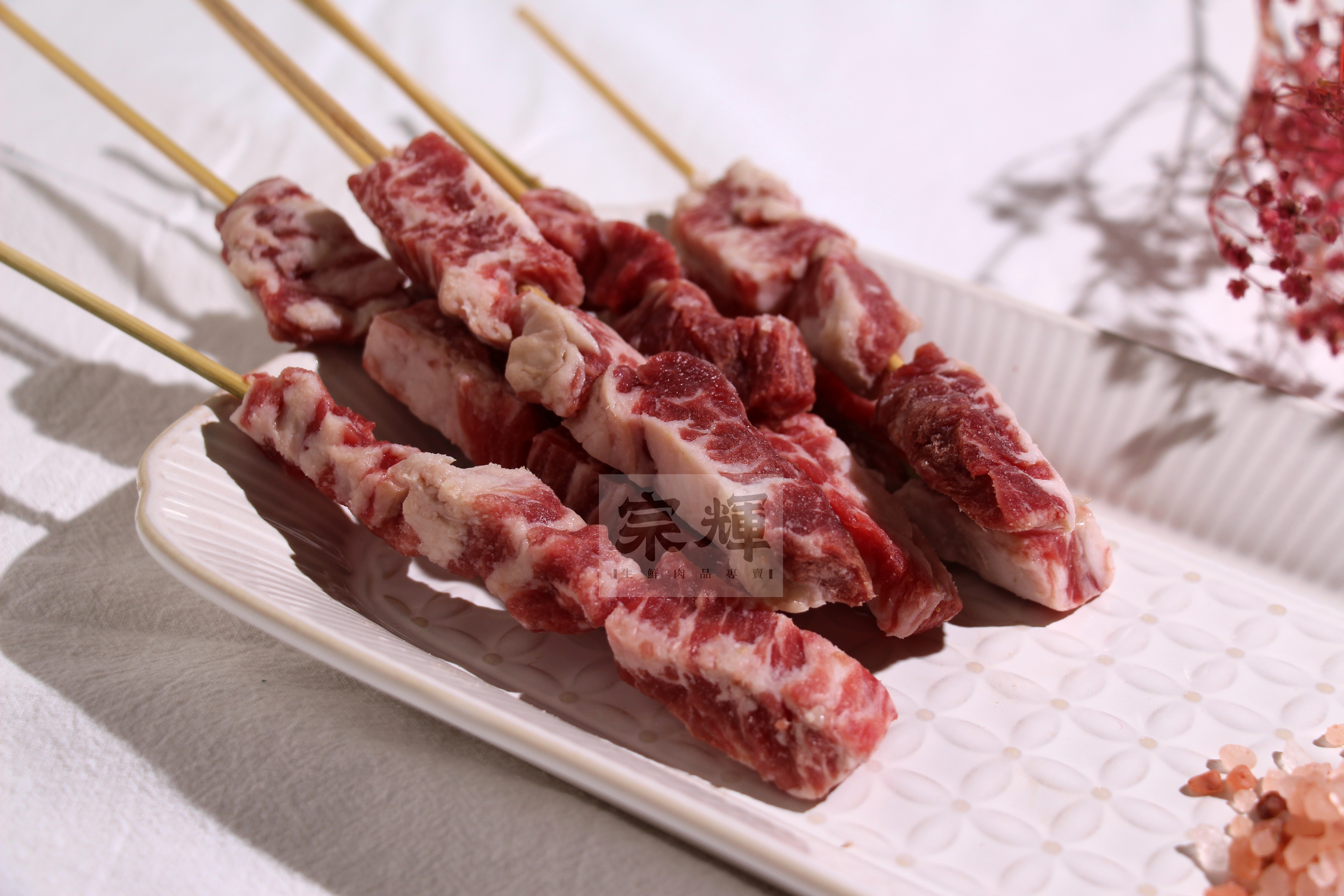 牛肉串2