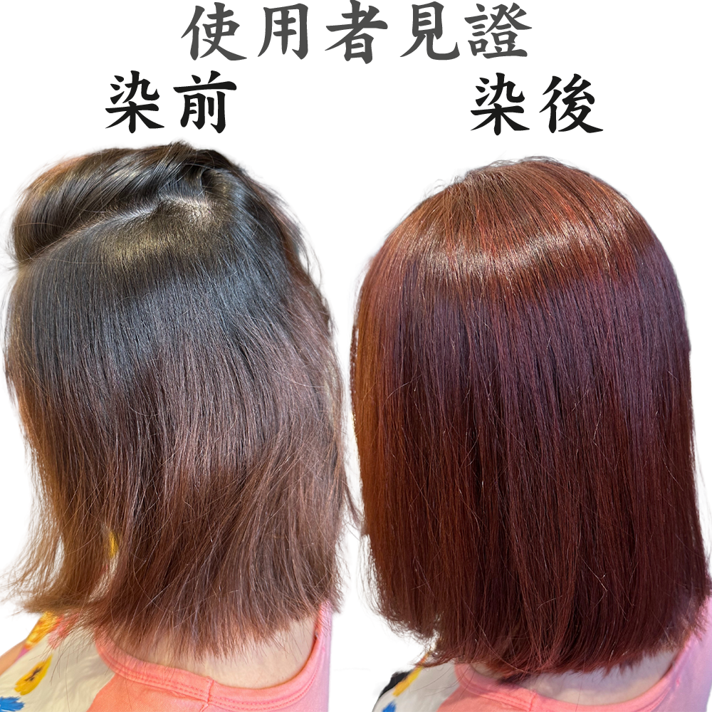 使用者見證5.55-1