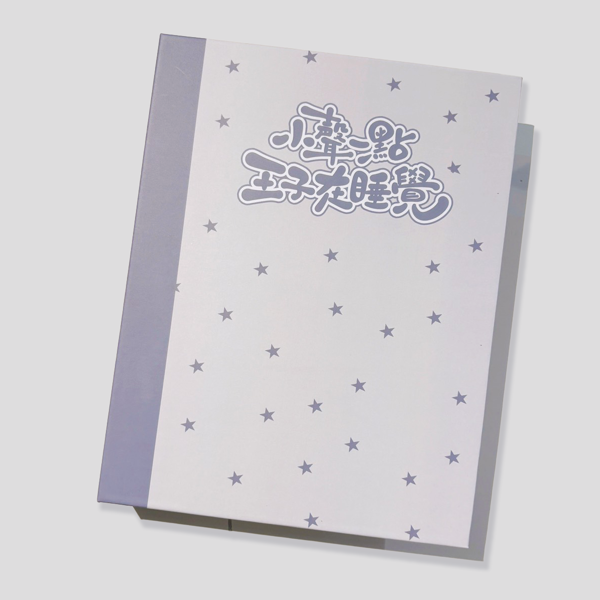 S__50086072_0 拷貝