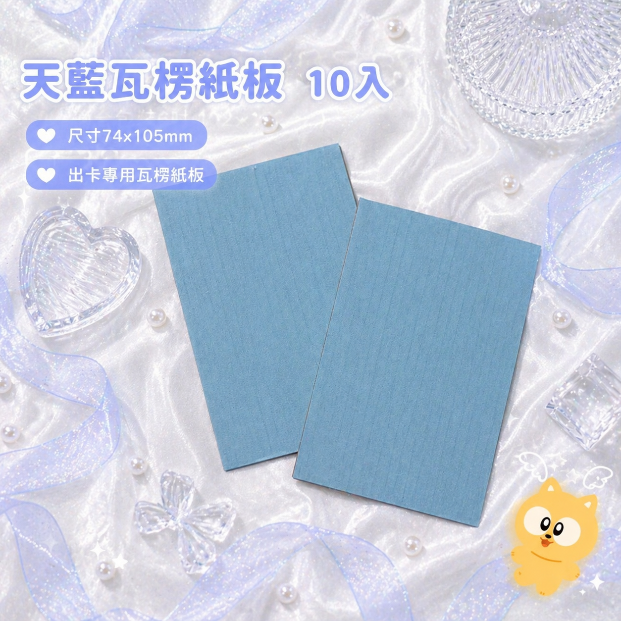4182af5d-0bac-4a5d-8013-7efca1579681