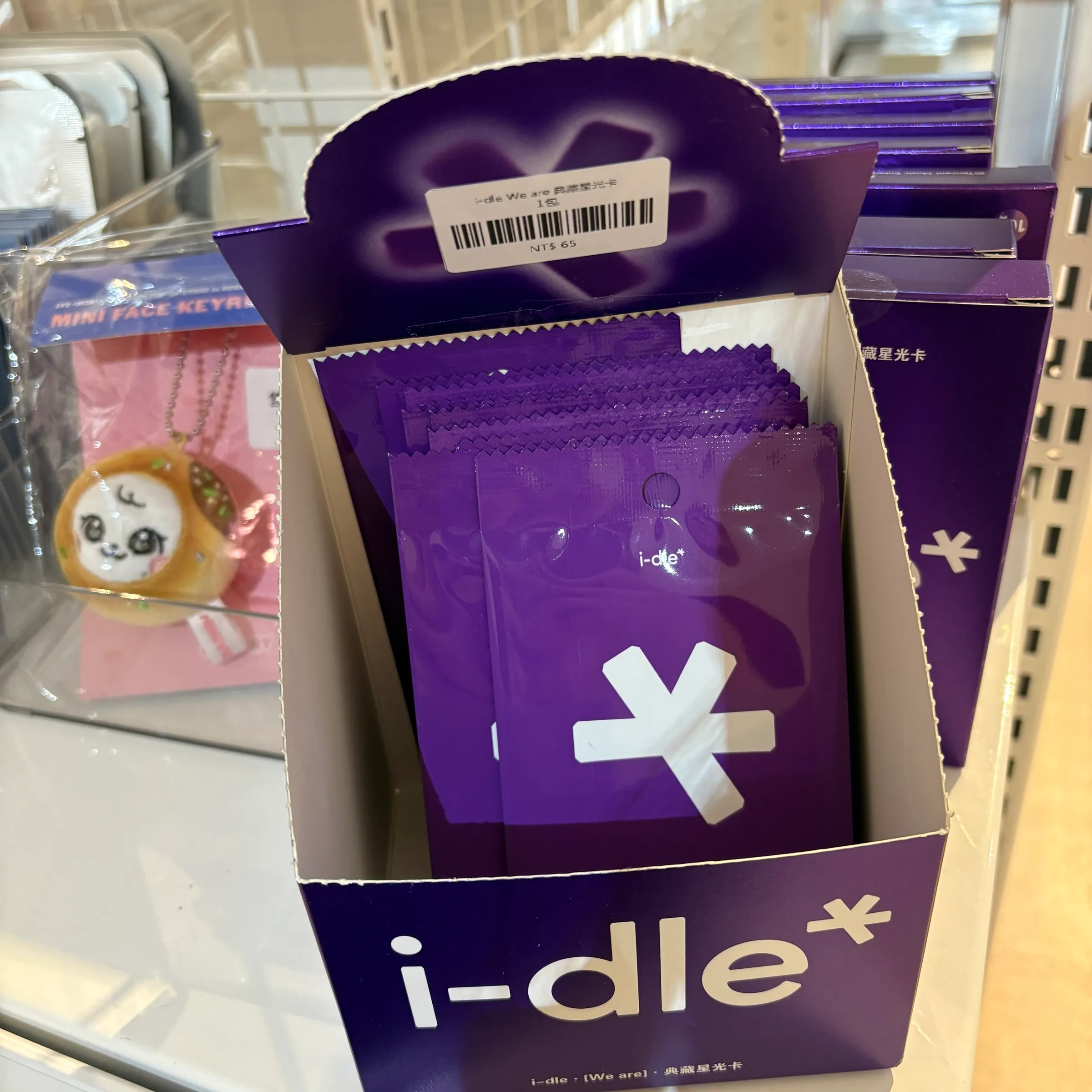 image_F67698BE-AC8F-4A09-8E47-E4AF3EA85AF2_1764040295