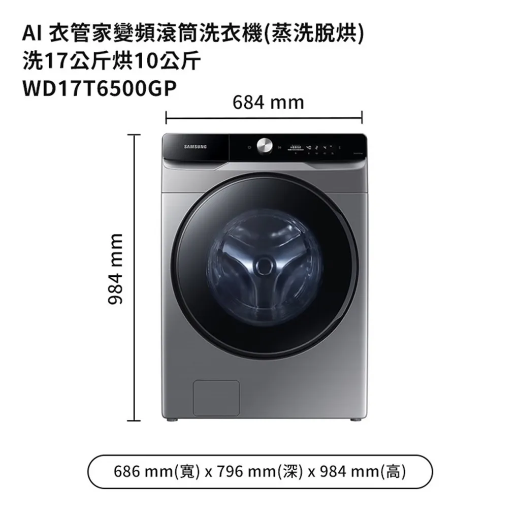 45800059