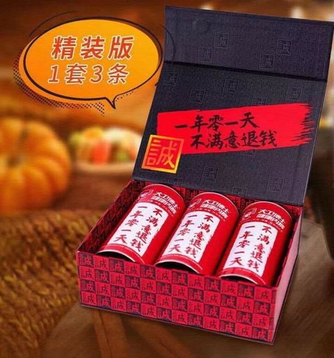女內褲1冬天溫暖
