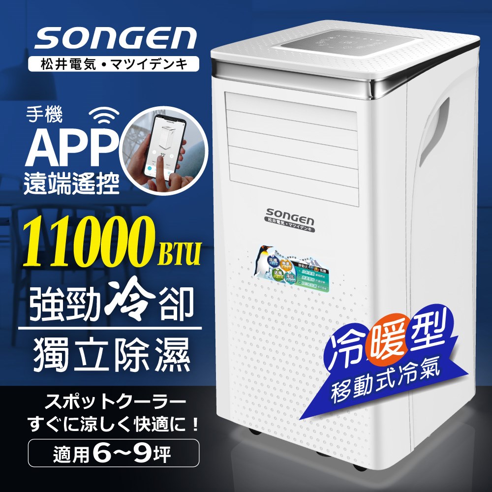  | ANGU 安估 生活家電 / 國際品牌母嬰孩童用品 / 脫水機 台中大雅