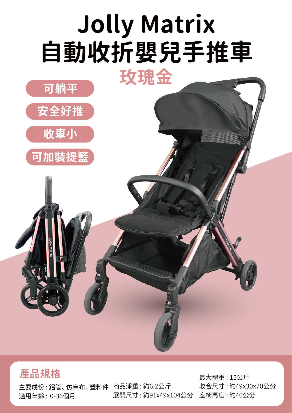 自動收折DM3_工作區域 1