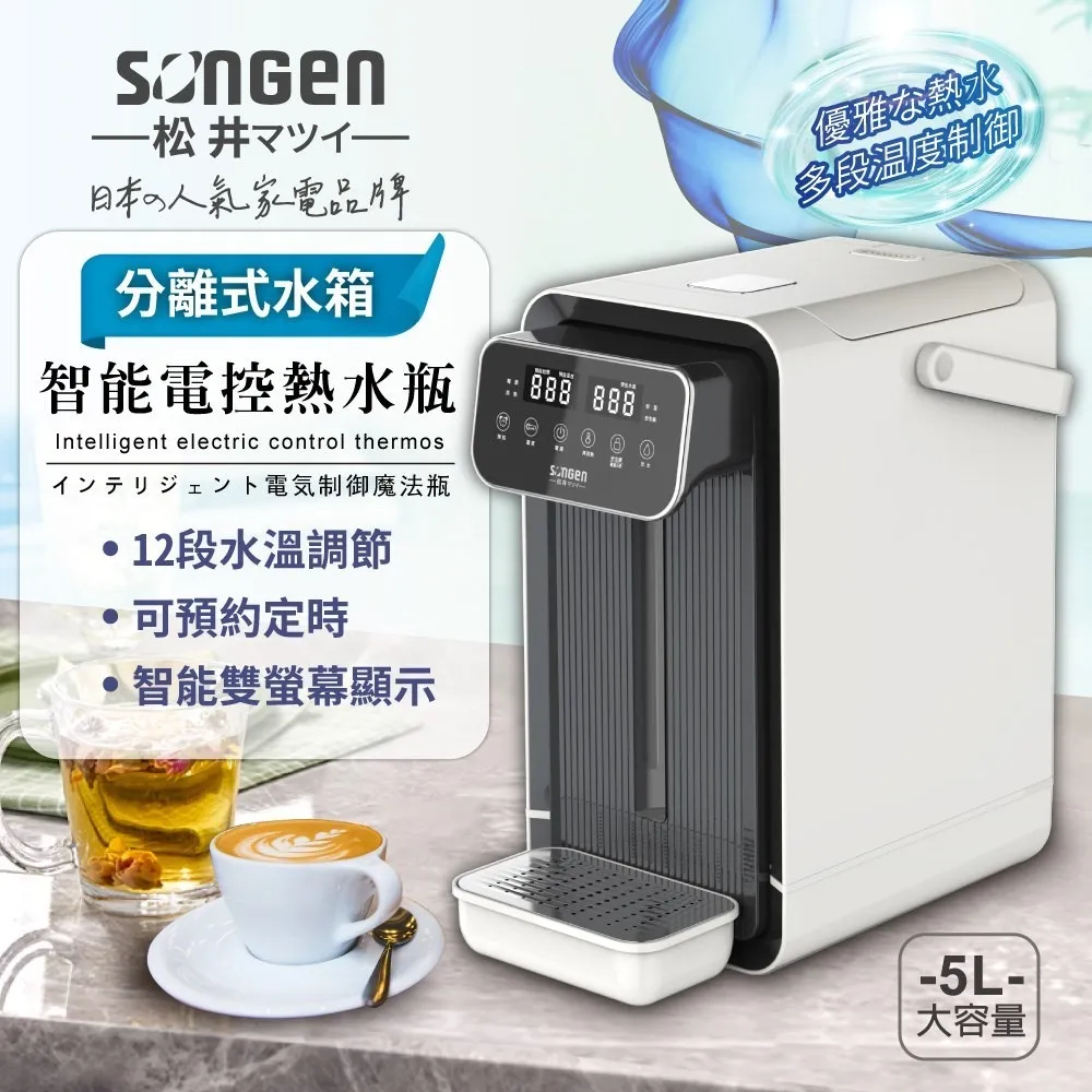 SG-5504HP