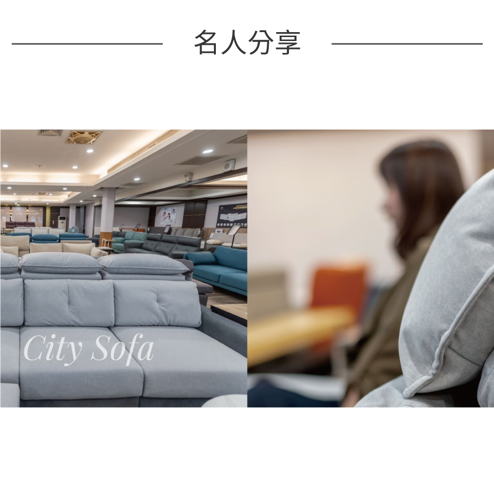 城市沙發｜工廠直營最划算，客製化沙發床架   By  瑞貝卡一家