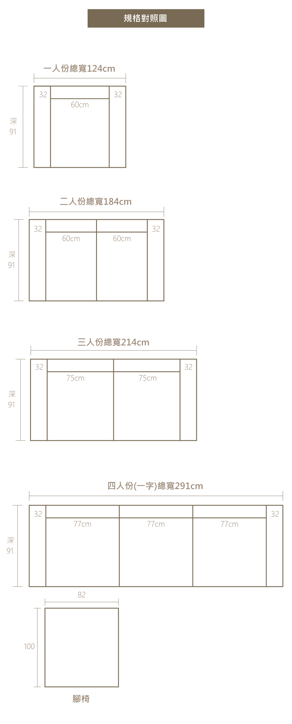 爵士