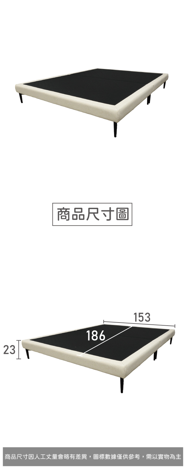 艾朵拉-尺寸