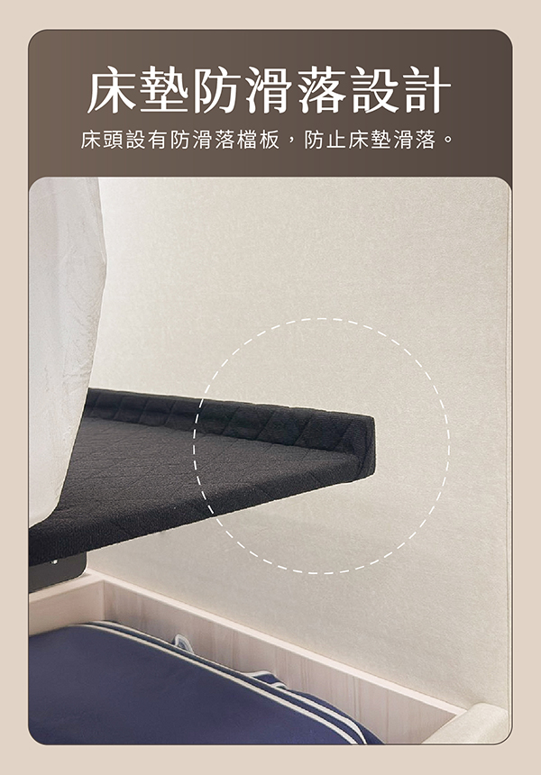 20260624-方舟電動掀床-10