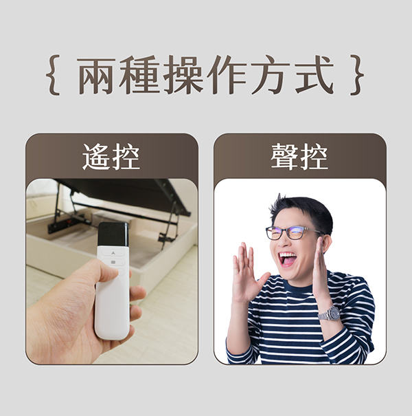 20260624-方舟電動掀床-11