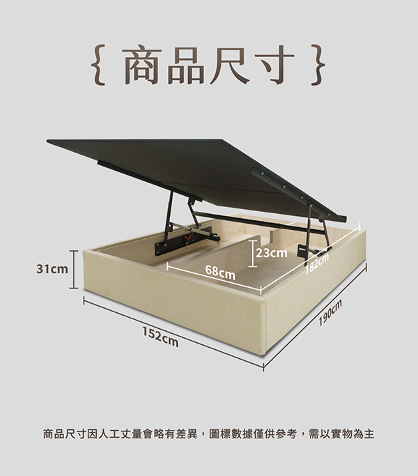 20260624-方舟電動掀床-13