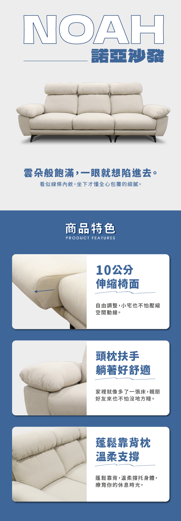 20260701-諾亞-04