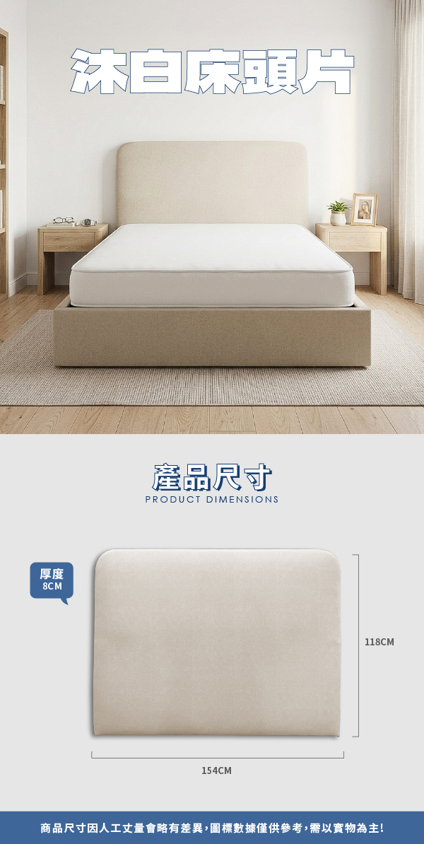 20260806-官網圖-02