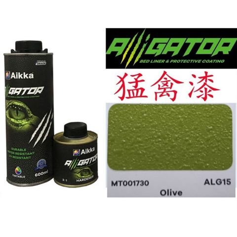 ALG15
