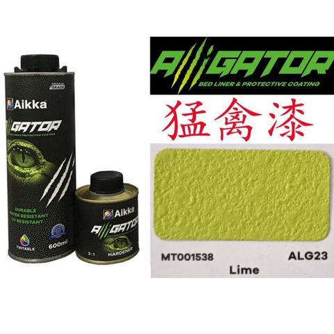 ALG23