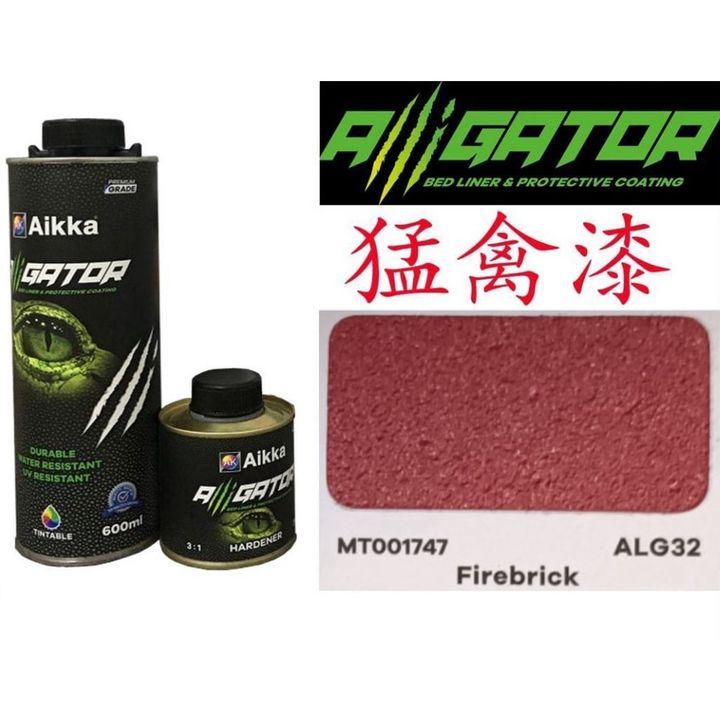 ALG32
