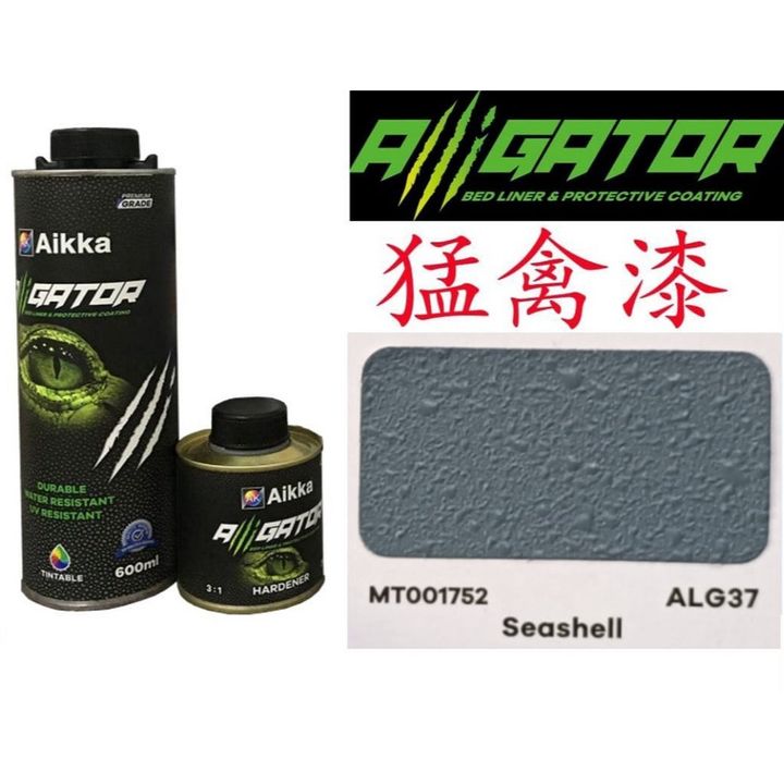 ALG37