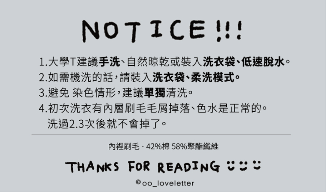 截圖 2025-01-14 下午6.54.27