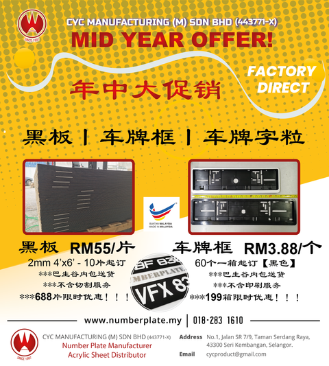 CYC Mid Year Promo-01.png