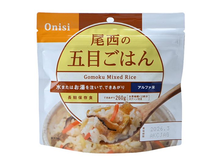 尾西_5木