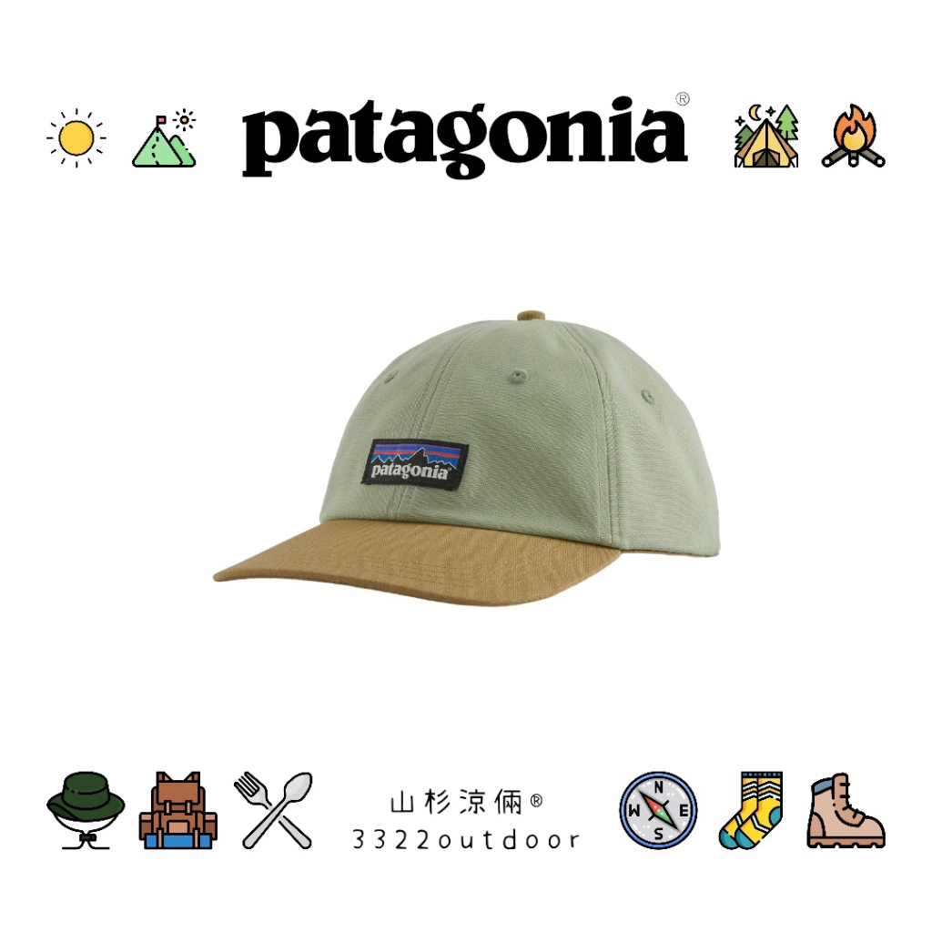 ⭐️快速出貨【Patagonia】帽子 戶外 凹豆 現貨