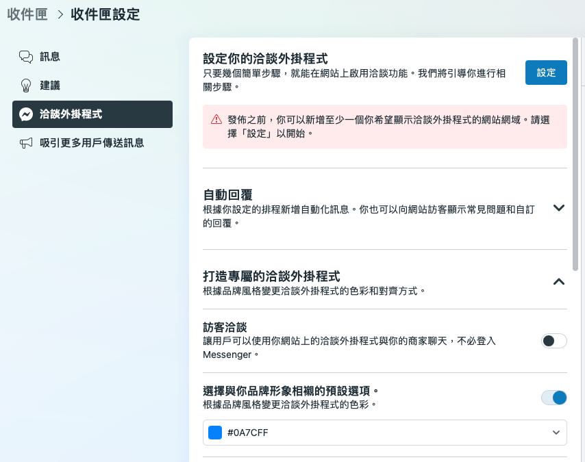 截圖 2024-01-15 下午5.47.30