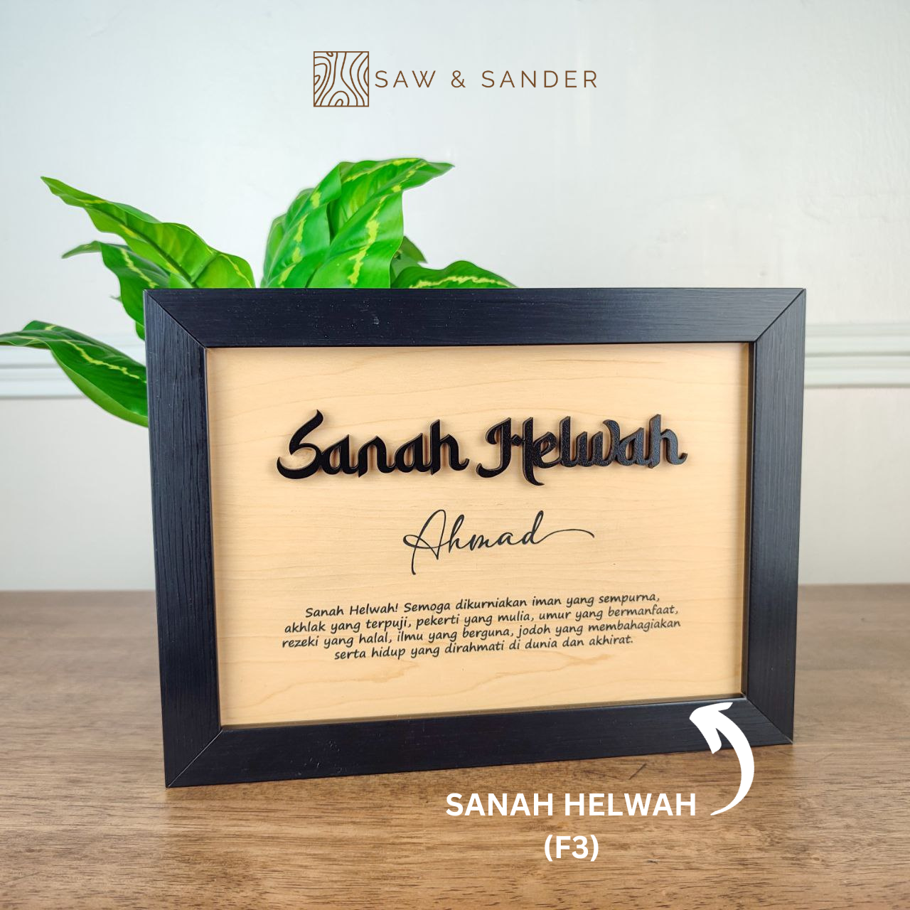 SANAH HELWAH (F3)