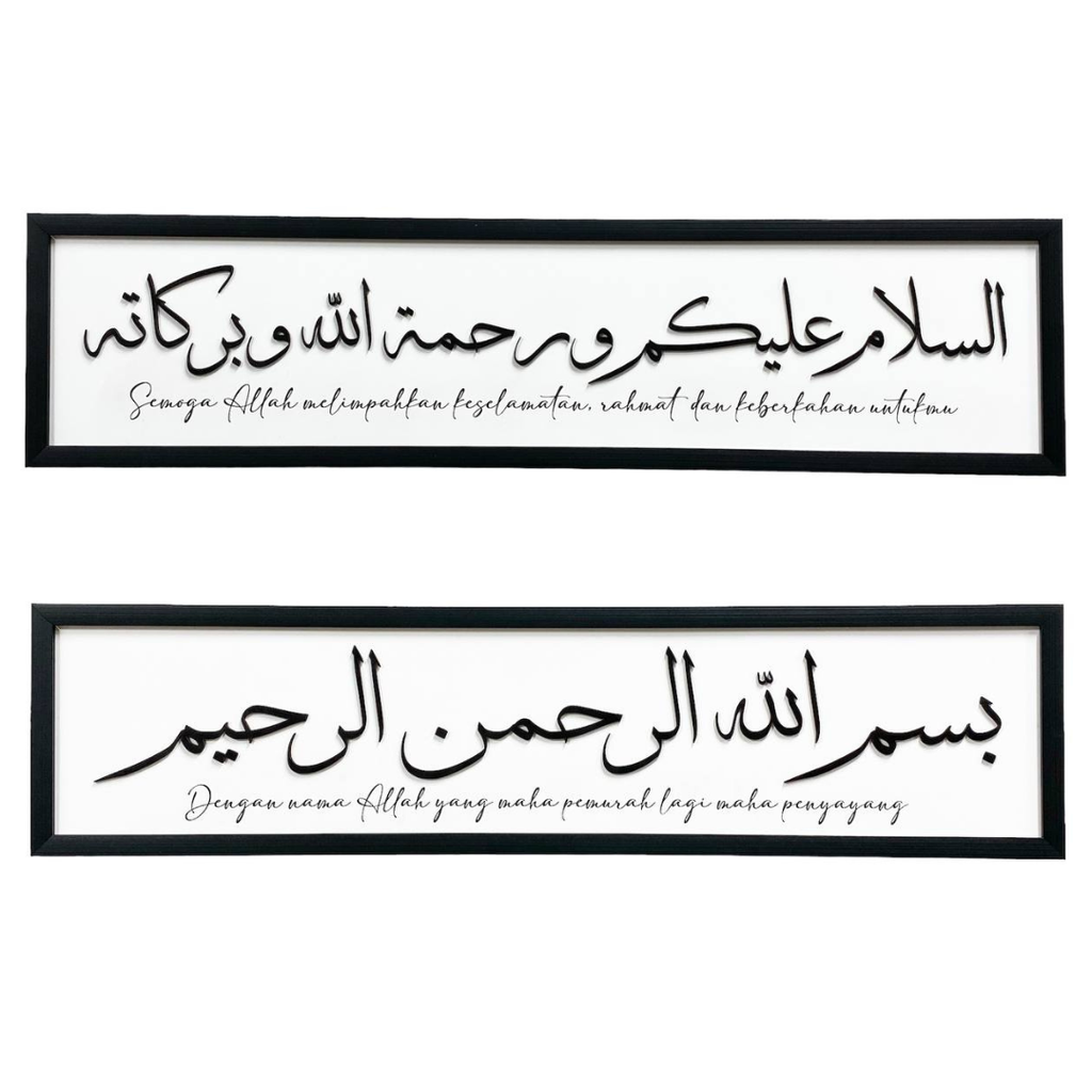 SalamBismillah