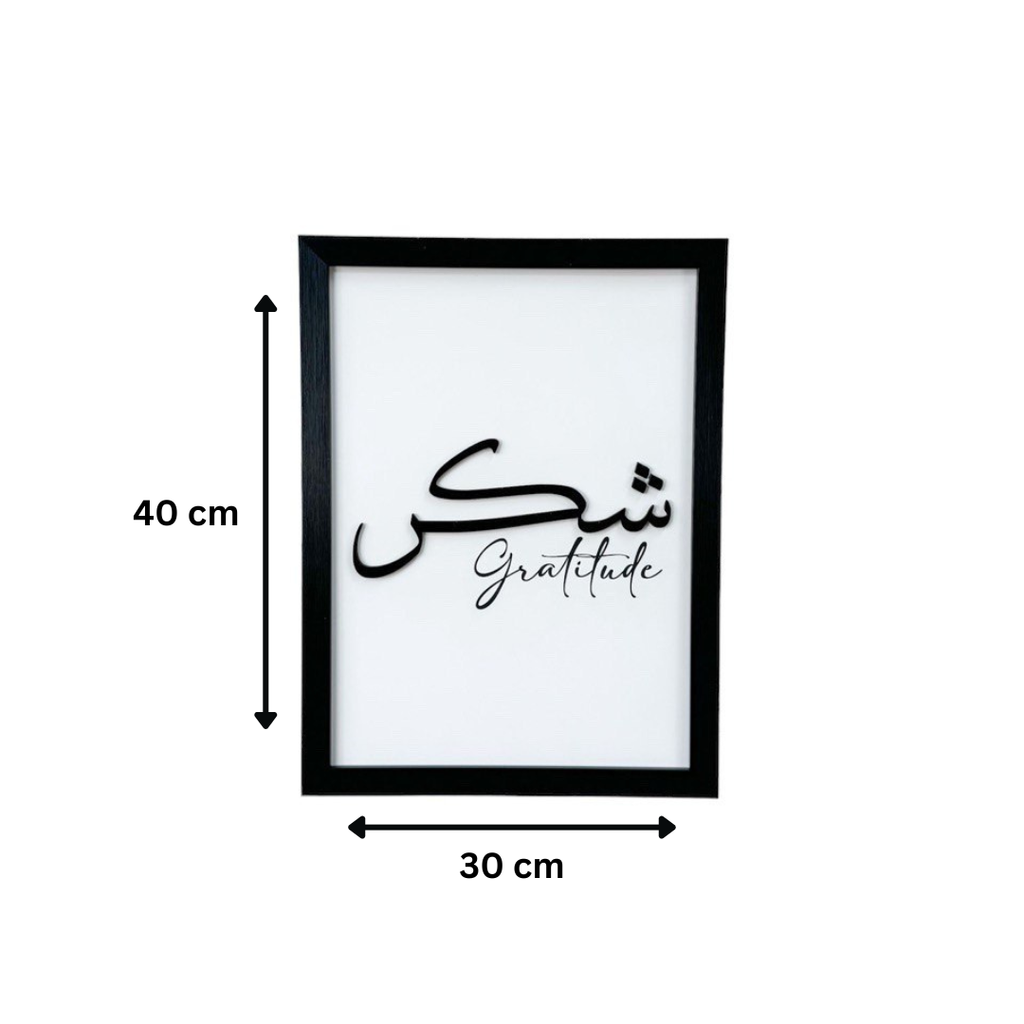 THE QALB