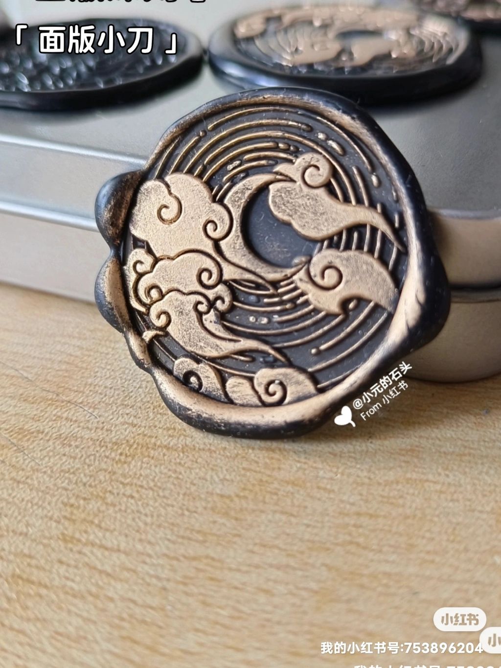 圖片_20240930212601