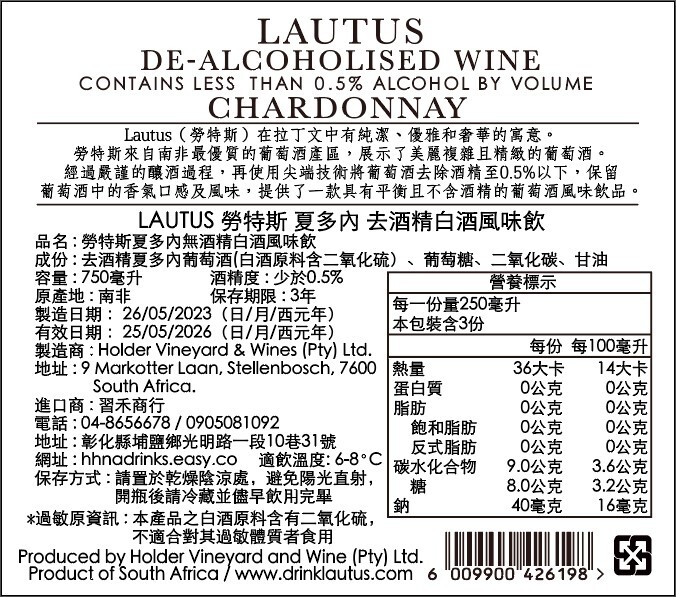 Chard