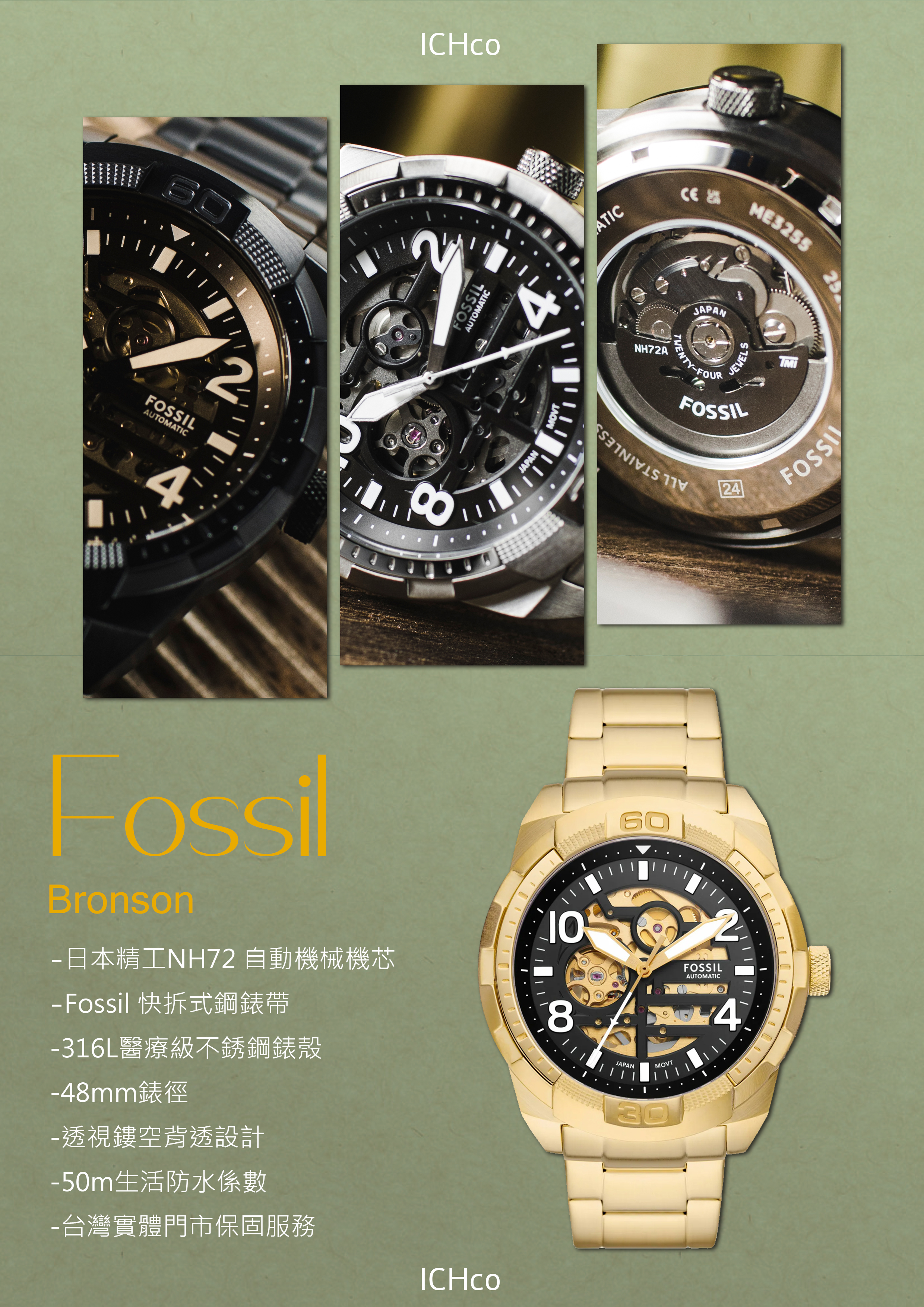 detail-me3255