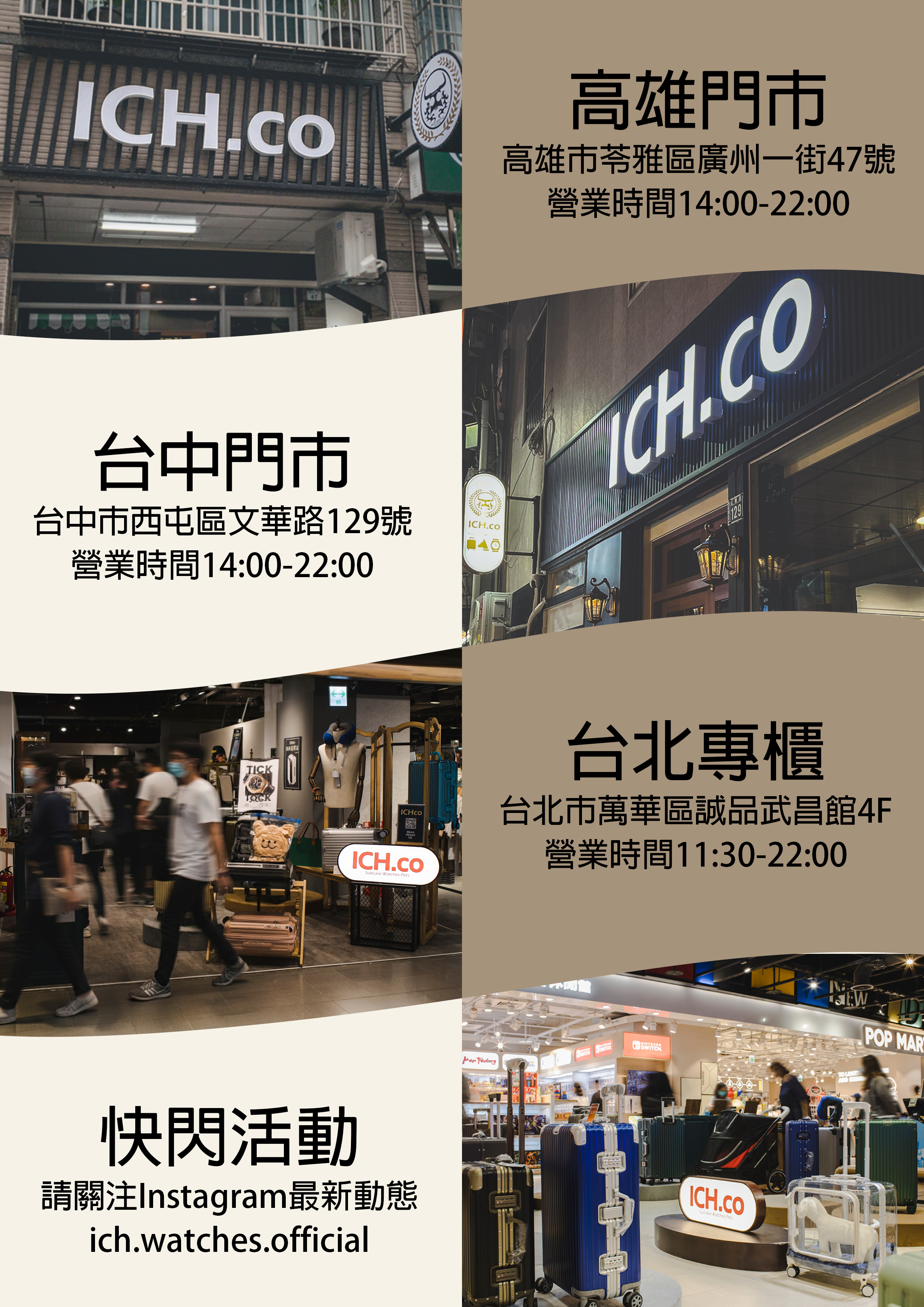 shop information