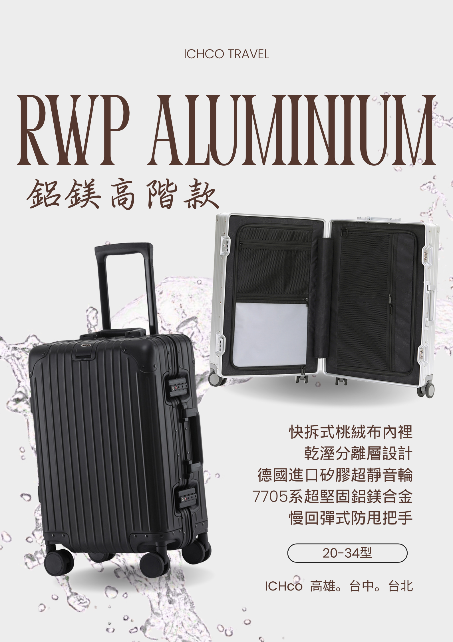 Brown and Gray Minimalist Typography Skincare Promotion Poster A3