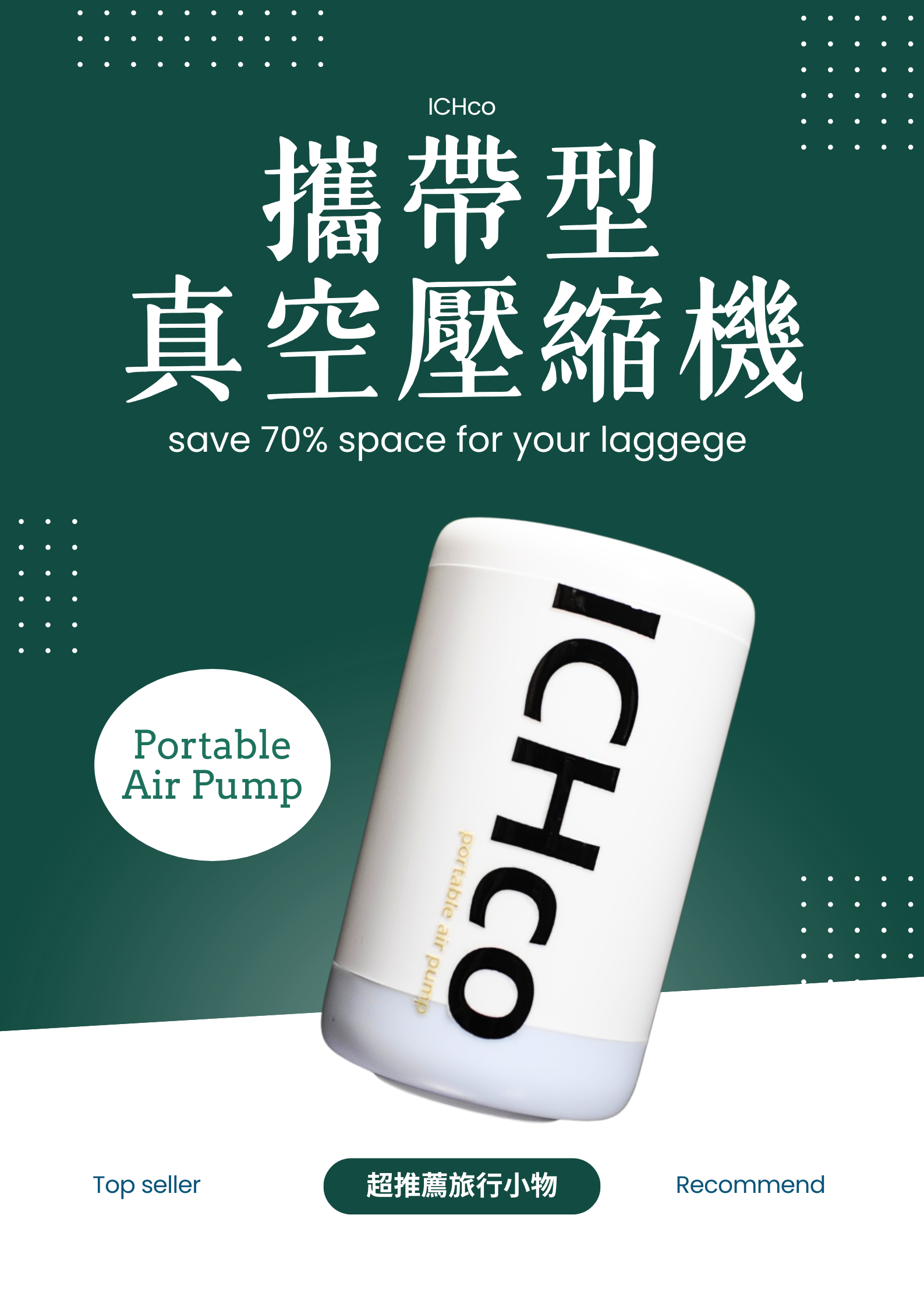 Blue White Modern Headphone Promotion Poster