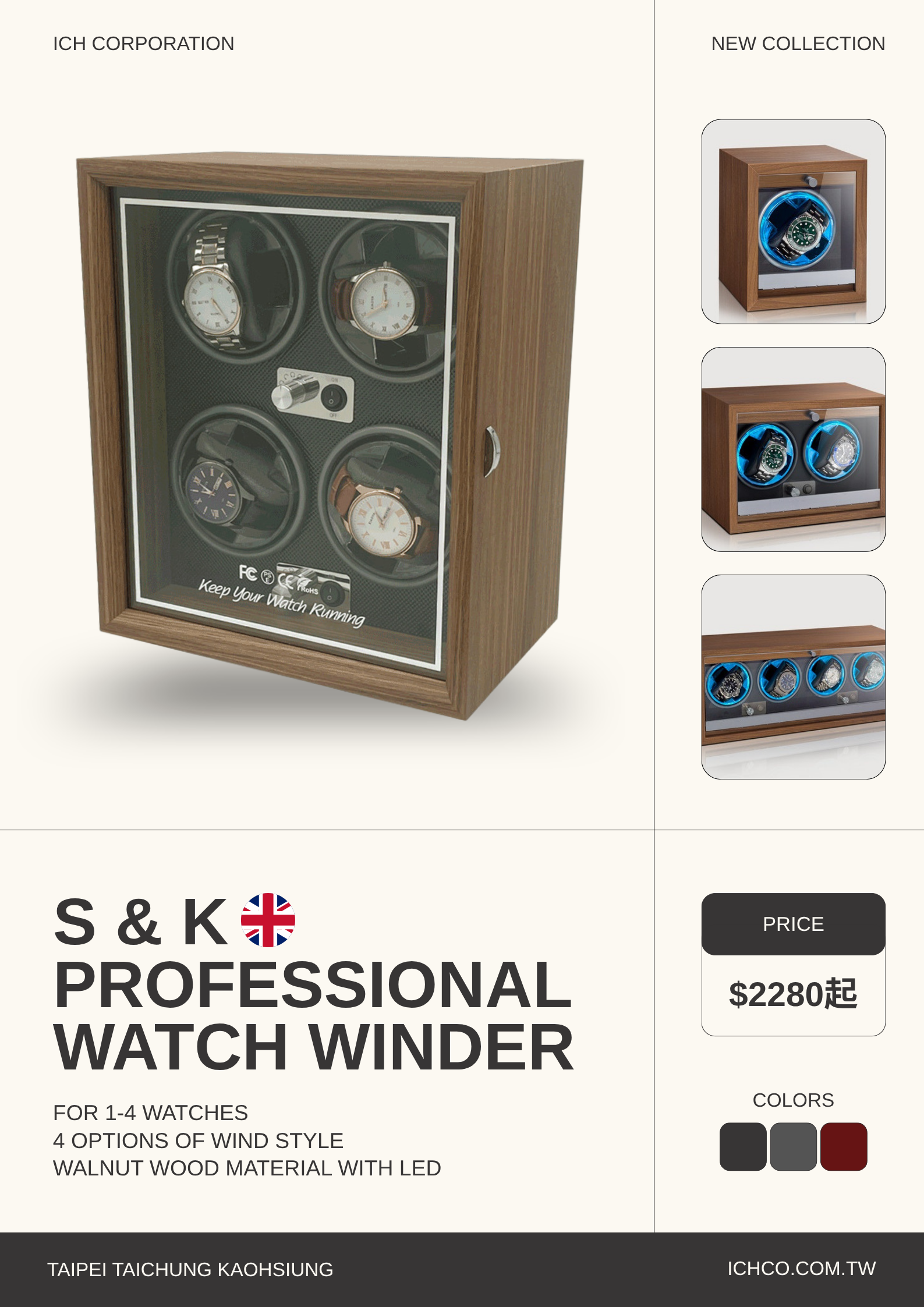 S&K Beige Black Bold Minimalist Furniture Product Poster