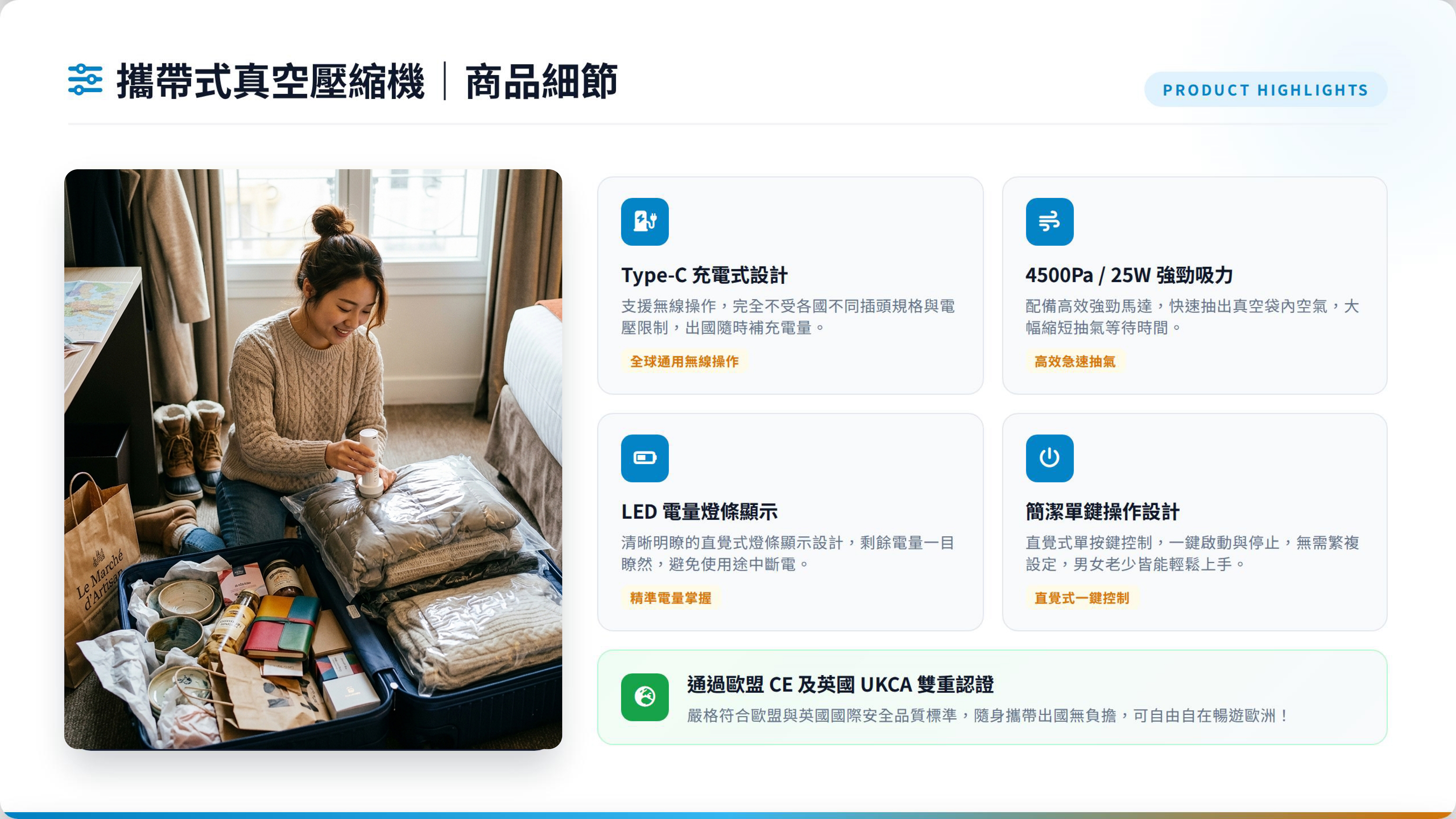攜帶式真空壓縮機商品介紹-2