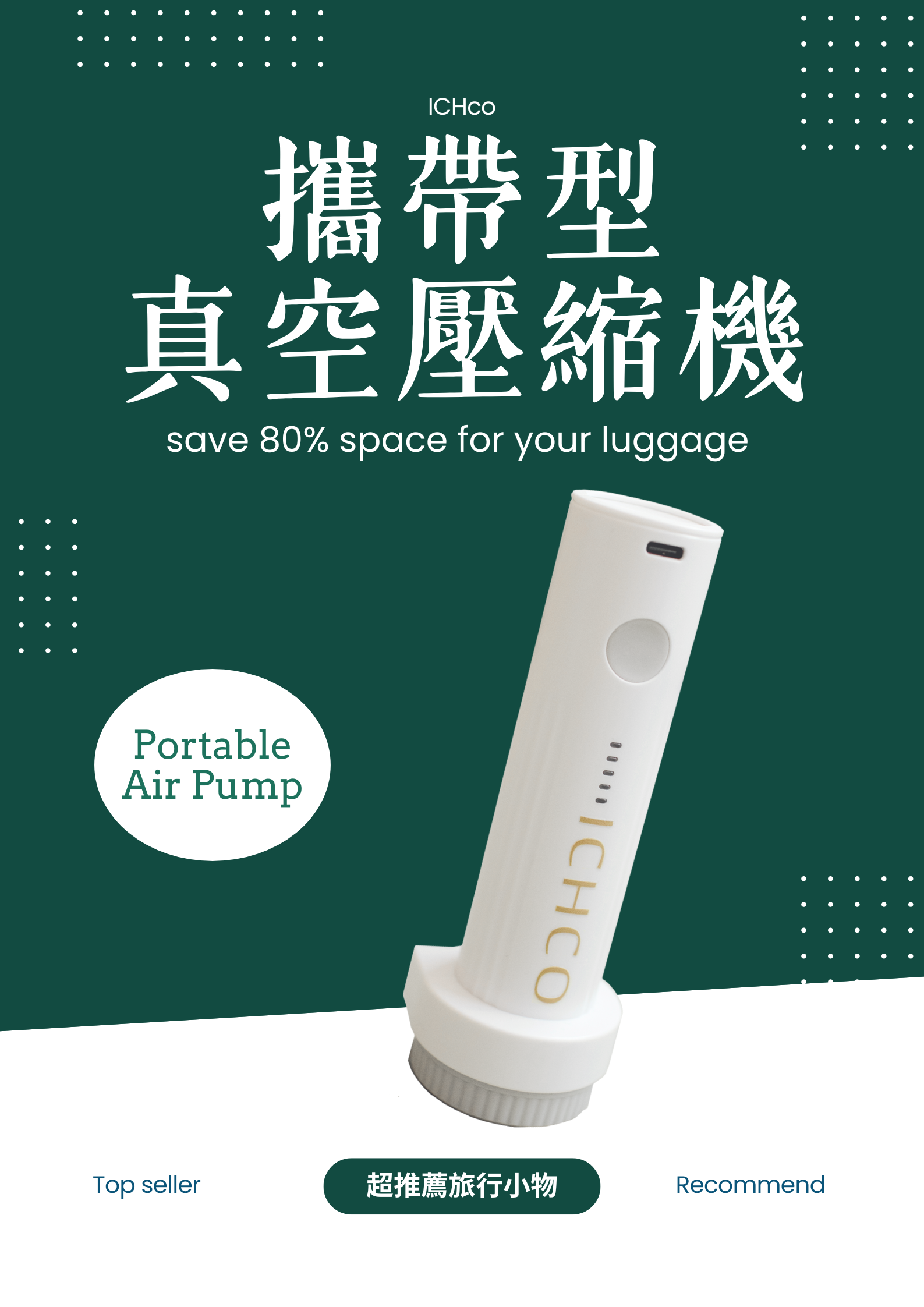 Blue White Modern Headphone Promotion Poster 2
