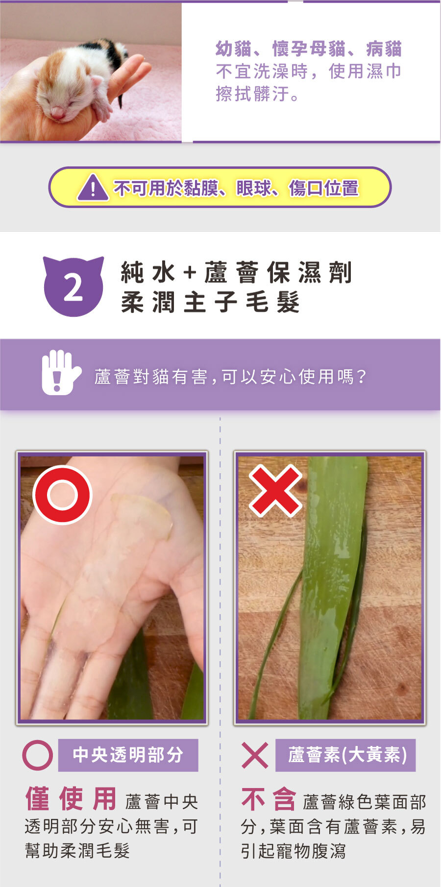 【貓用】臭味滾除臭抑菌濕紙巾 50抽3