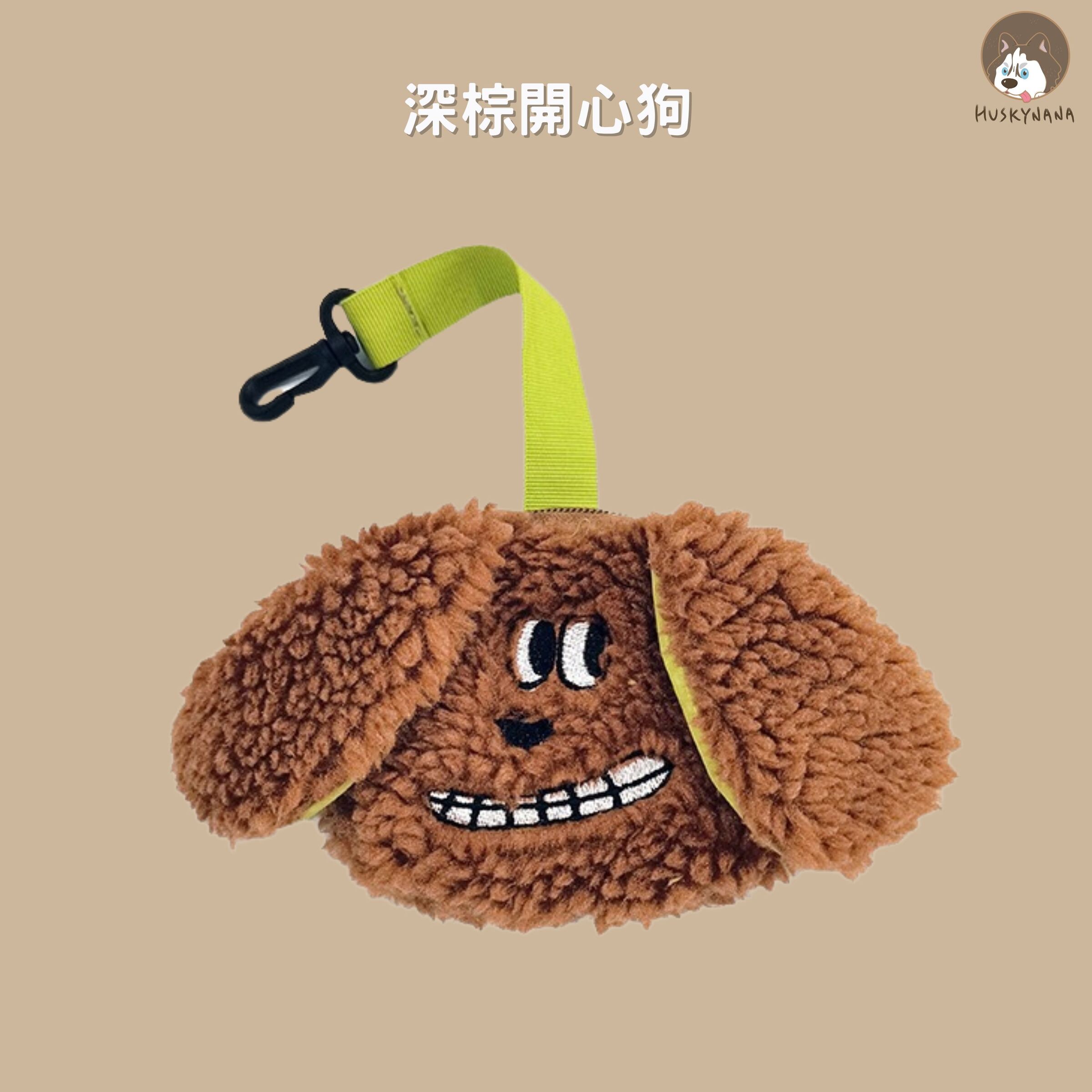 小狗臉的造型撿便收納袋
