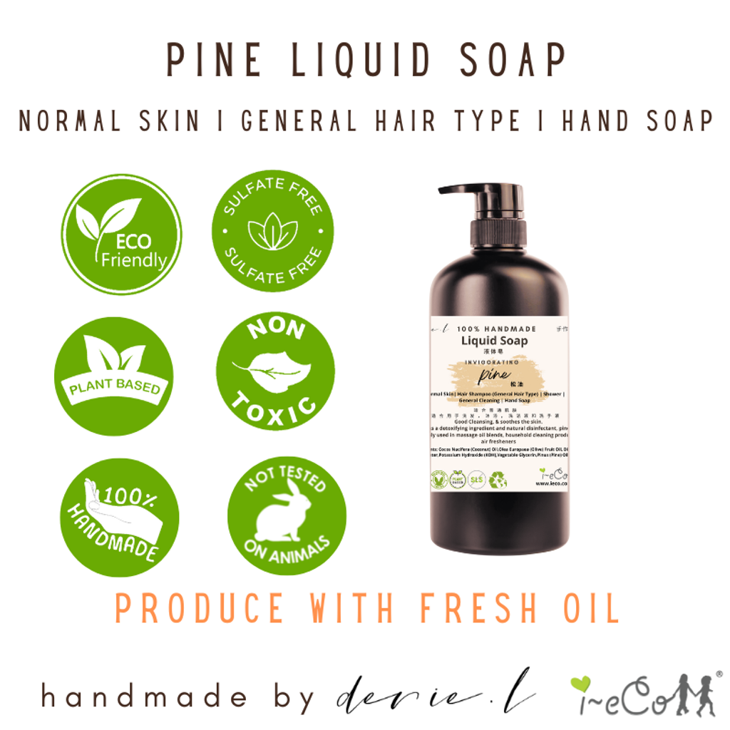 Pine Liquid Soap