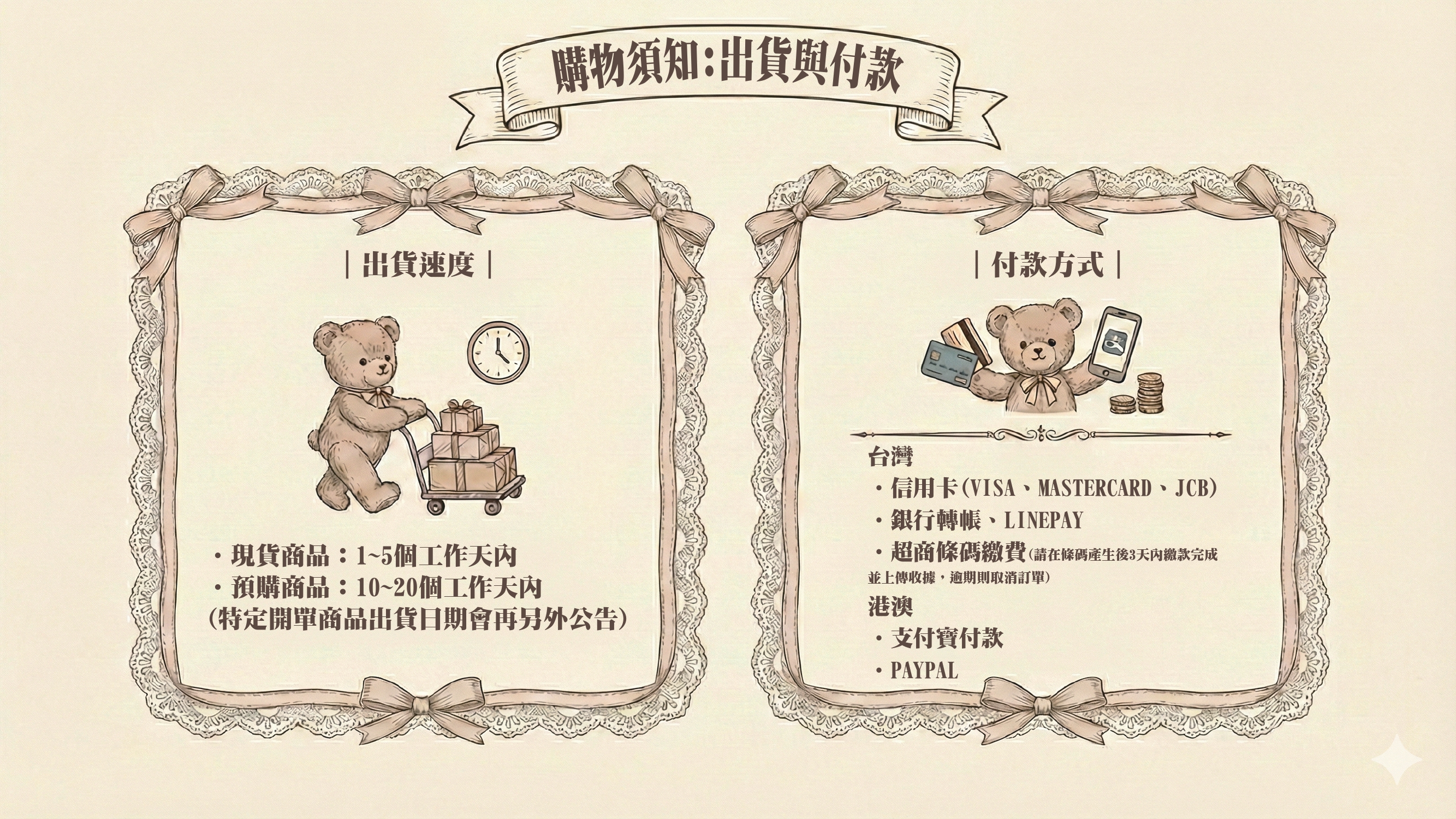 未命名-4_page-0001