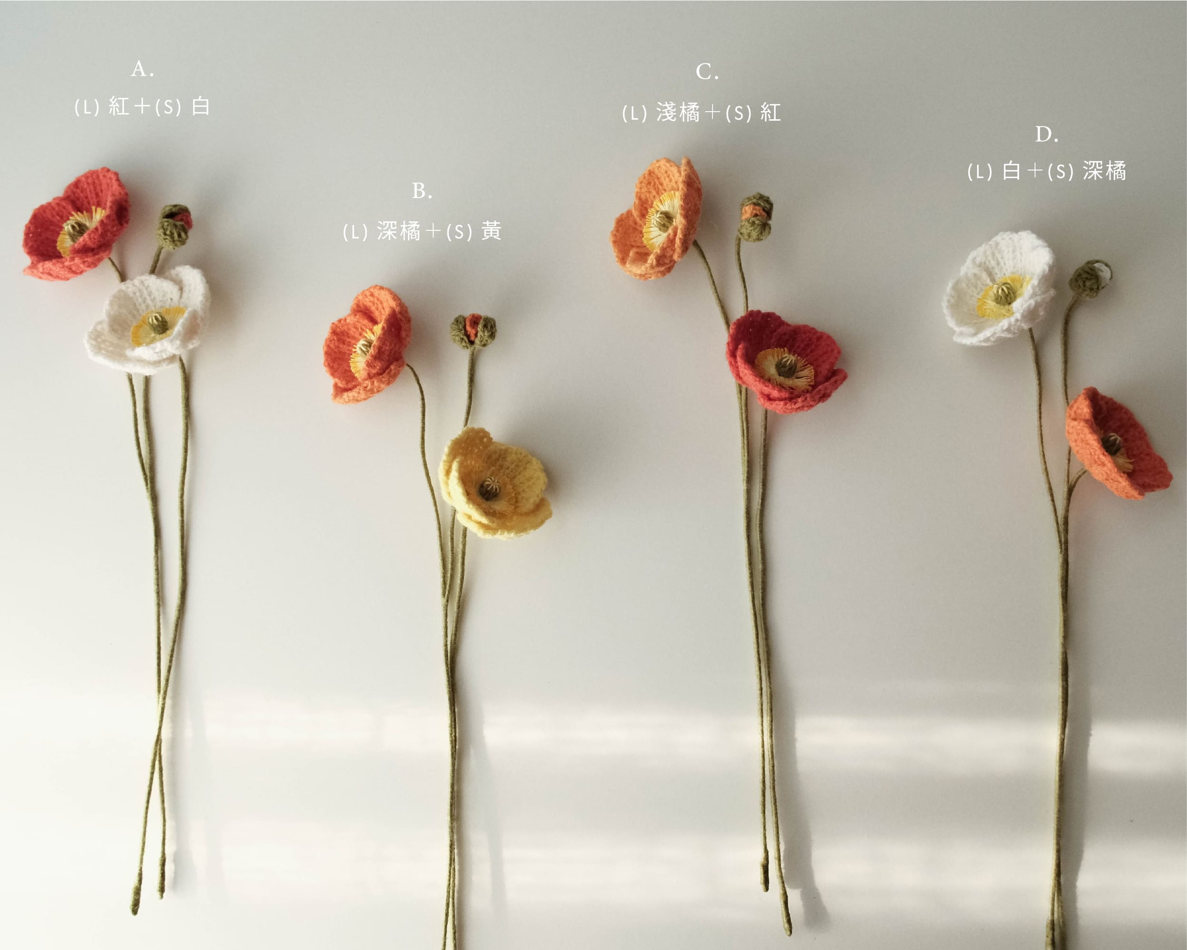 miknithouse_ 編織花_冰島罌粟8